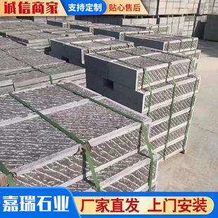 �҃����·ʯ��ʯ�� ����ԣ��������ͥԺ�شu·��ʯ��ʯ���