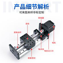 滚珠丝杆直线滑台模组十字导轨数控模组双线轨滑台电动工作台