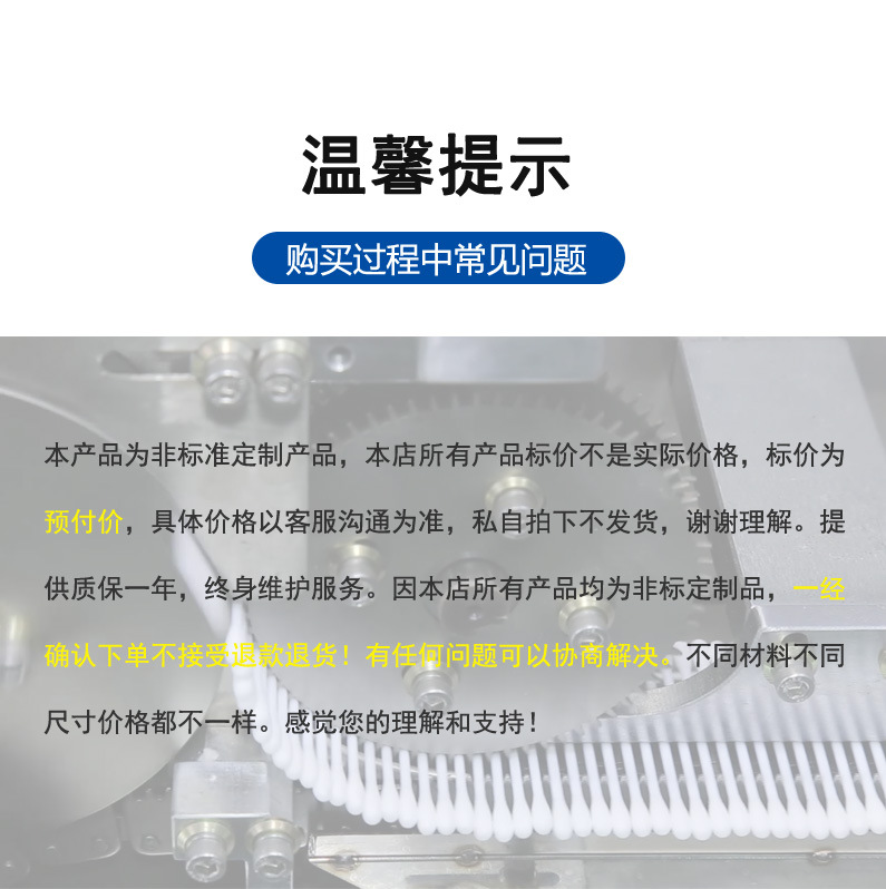 多列多功能湿巾机