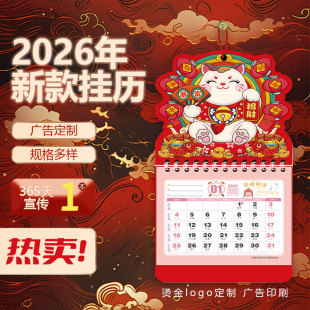 2026���¿���̖���߲ʮ���ͨʢ���ƏV�漪�鸣�ƒ�v����LOGO