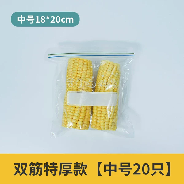 [Two -tear Special Thickens] 20 in the medium number [bag installation]