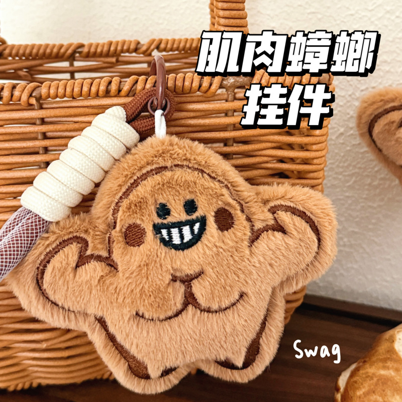 创意搞怪毛绒玩偶蟑螂挂件可爱肌肉小强公仔挂饰学生书包装饰挂坠|undefined