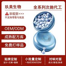 �m����ж�y���z��ܛ�z�Ҝغ;��A�S��OEM�Β�Ę���沿ж�y ˮ�ӹ�