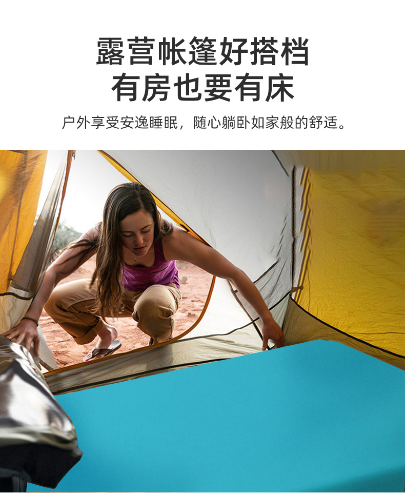户外床垫_07.jpg
