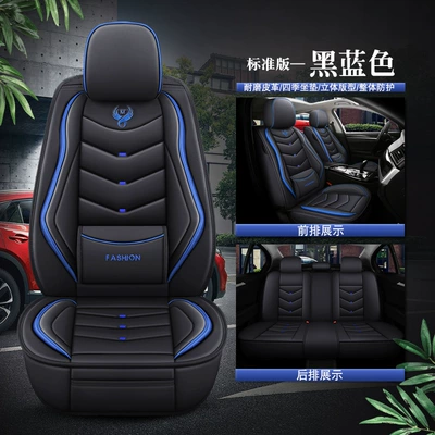 Universal seat cover Cushion Full Surrounding Seat Cover - black-and-blue-standard-version-five-groups-universal