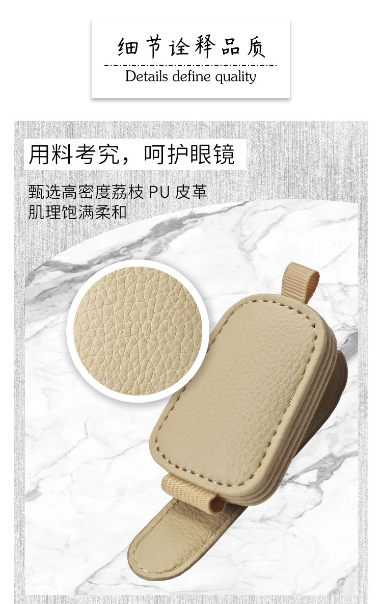 Factory Direct Sales Cross-Border Car Glasses Clip, Multi-Functional Car Sunglasses Storage Clip, Car Leather Interior Accessories