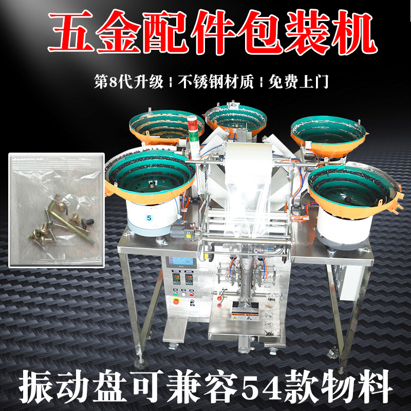 �յ�����Զ�������װ��������ͷ������װ��������������װ����