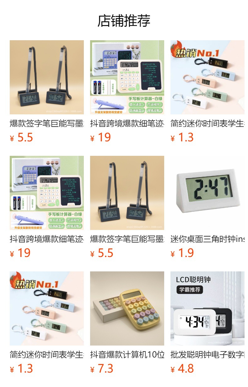 详情图