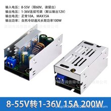DC-DCֱ���ɵ���ѹģ��8-60Vת3V5V12V15V19V24V120W����ת����