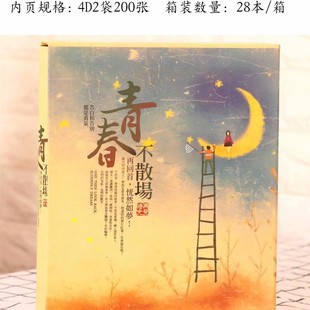 ���l�������ʽ������Ƭ4D��4R�^���ղر� DIY���Ա��S�r�¿�Ӱ��