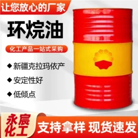 二元醇;润滑油添加剂;洗涤剂