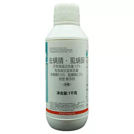 杀虫剂;植物调节剂;除草剂混剂