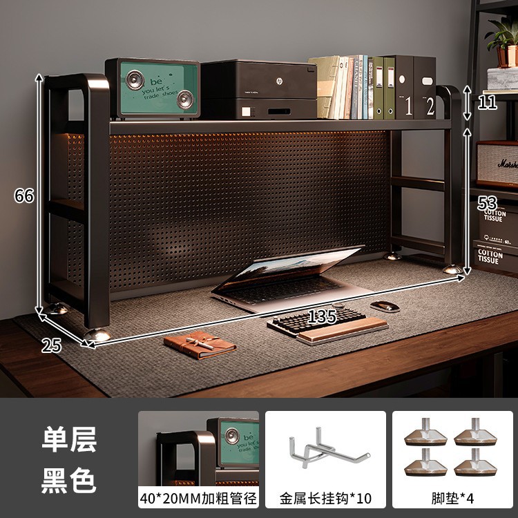 Estante de escritorio de agujero de placa de agujero de escritorio de escritorio vertical multicapa de escritorio de escritorio de escritorio integrado de escritorio de computadora de almacenamiento estación de trabajo
