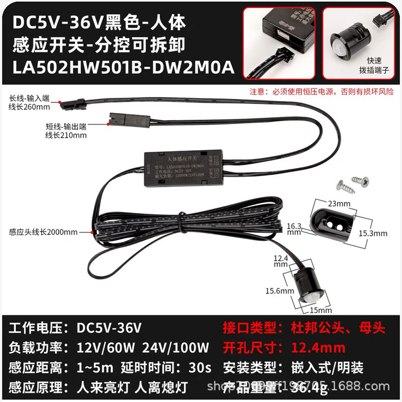 12V24V クローゼットワインキャビネットライト W 人感センサー ハンドスワイプタッチドアコントロールスイッチ LED キャビネットライトトランスフォーマー|undefined