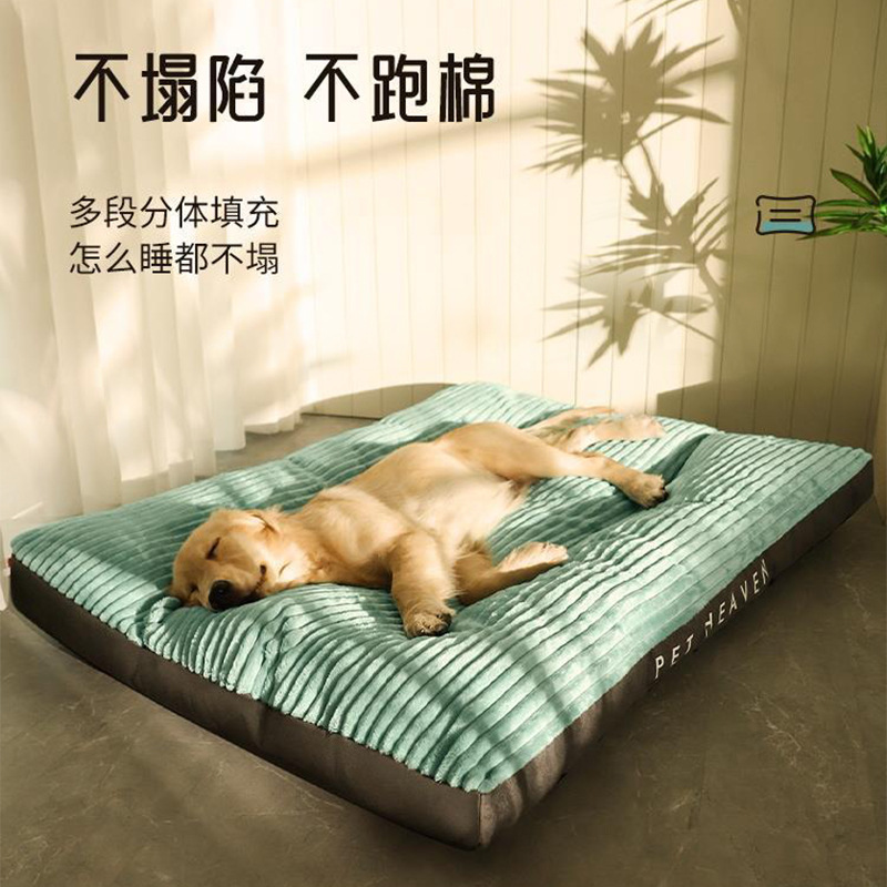 Estera del perro para dormir estera del piso del invierno extraíble y lavable suministros para mascotas cuatro estaciones Universal Perrera perro grande