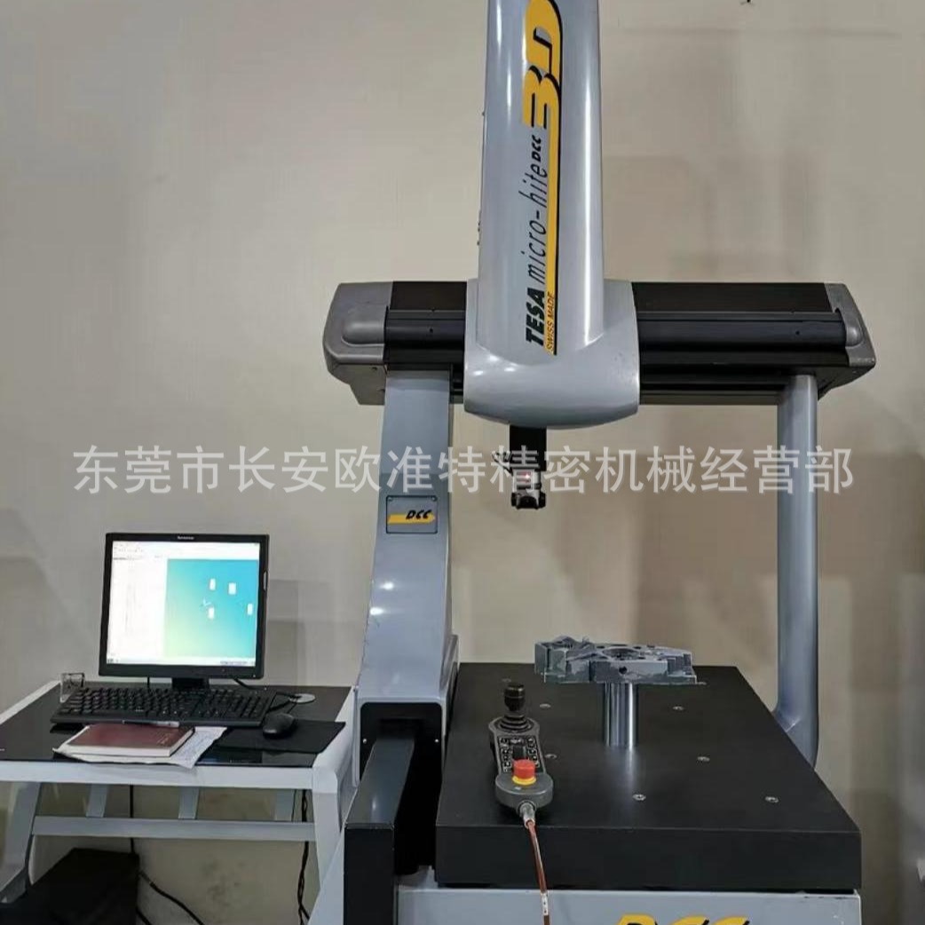 东莞长安有台海克斯康三坐标 瑞士自动三坐标TESA MICRO HITE 454