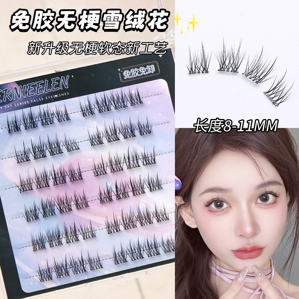 8-11mm无梗免胶雪绒花假睫毛！柔软毛流感浓密漫画假睫毛分段新手