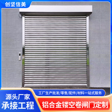 工厂不锈钢卷闸门智能遥控全自动别墅车库门商铺电动不锈钢卷闸门