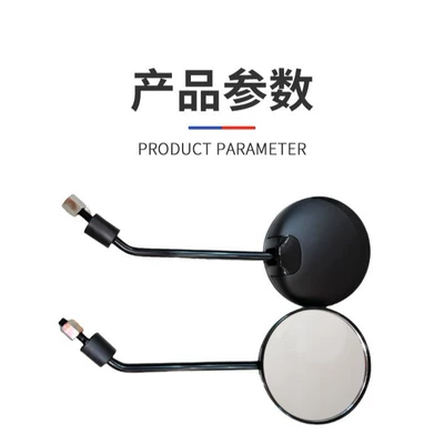 Electric car mirror original new Other Electric Vehicle Accessories