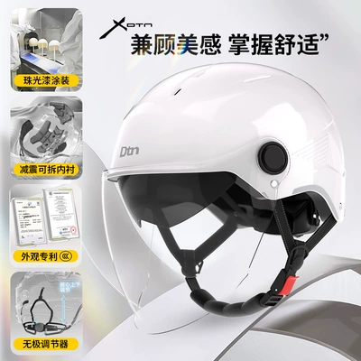 Protection and Anti-Fall, Unisex Electric, Motosiklet kaskı (dəbilqə) - bright-white-dual-mirror-hd-long-mirror