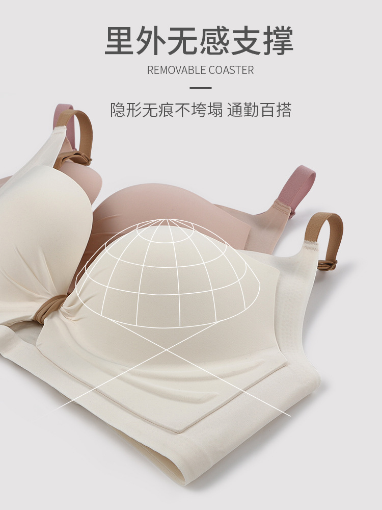 La ropa interior de las mujeres empuja hacia arriba el pecho pequeño sujetador de pecho plano pecho ajustable anti-flacidez soporte superior sujetador de las mujeres sin costuras 8821