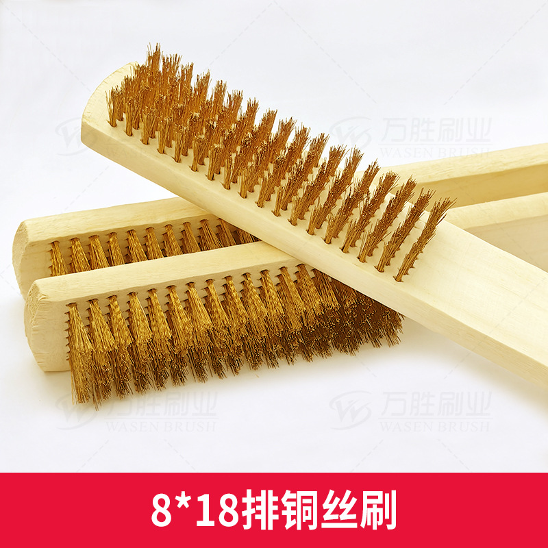 SKU_8x18纯铜丝刷_万胜水印.jpg