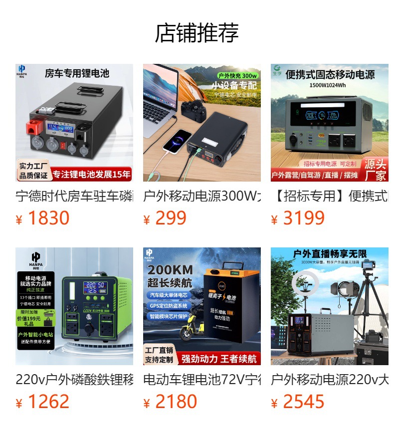 Electric vehicle battery takeaway lithium battery 48V battery tricycle Ningde era full capacity ternary lithium battery