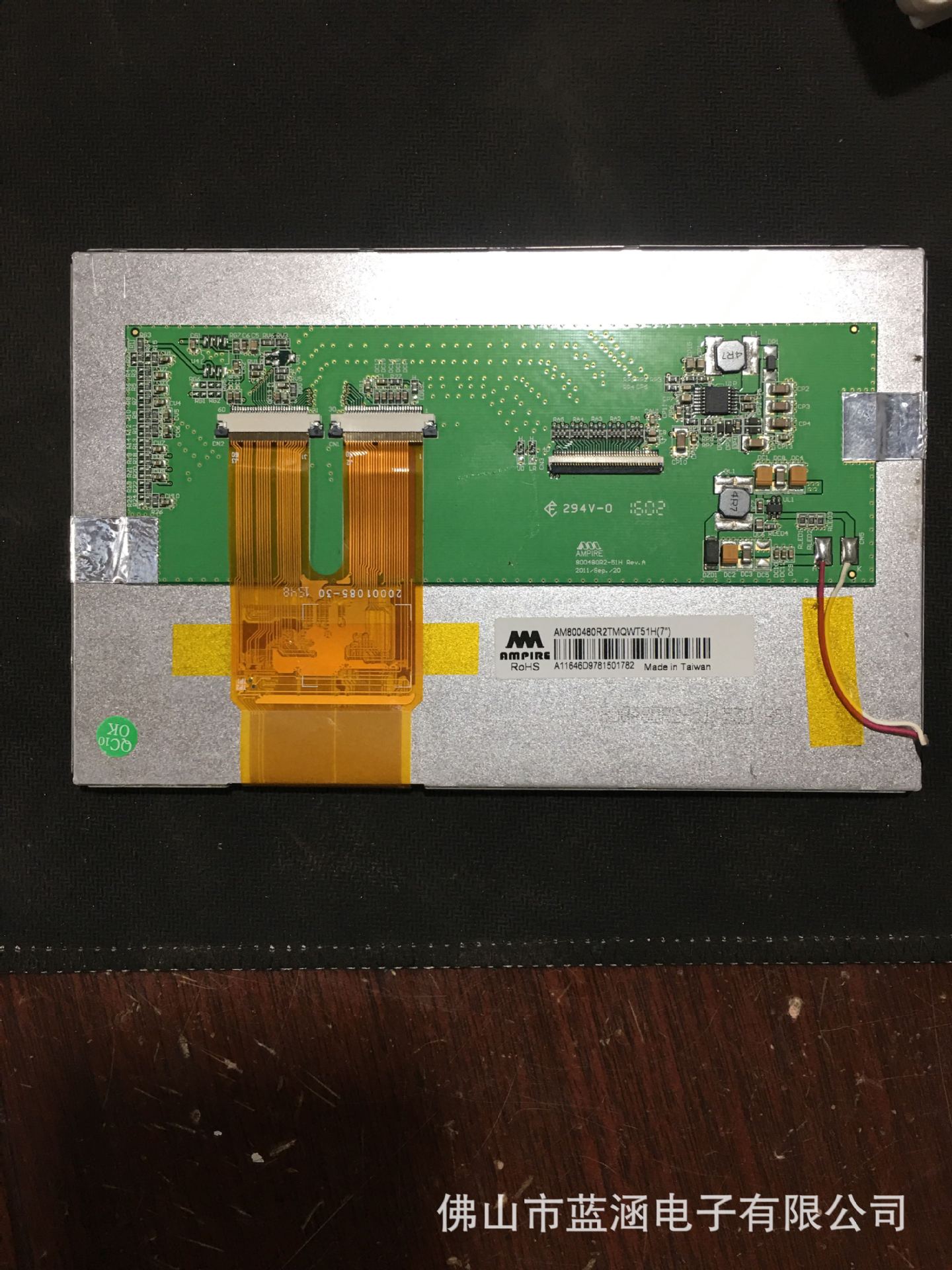 原装 现货出售 AM800480R2TMQWT51H  拍前请联系客服确认型号和参