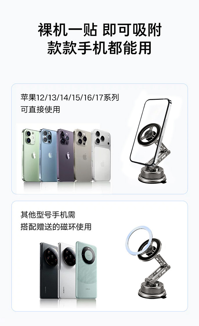 Cross-border CX08 Magnetic Car Phone Holder for Dashboard with Vacuum Suction for Car Navigation Support