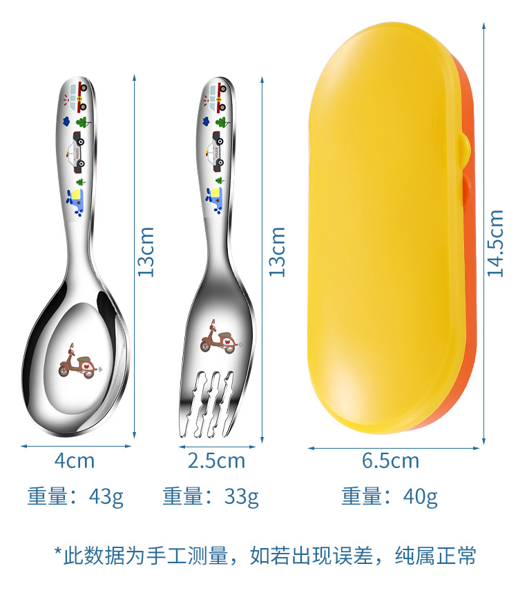 316便捷儿童叉勺详情_32.jpg