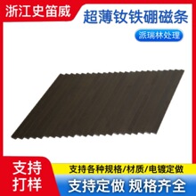 �S�ҬF؛�ɶ���52*3.02*0.95mm�������ֿ��僳����L�l�S�F������