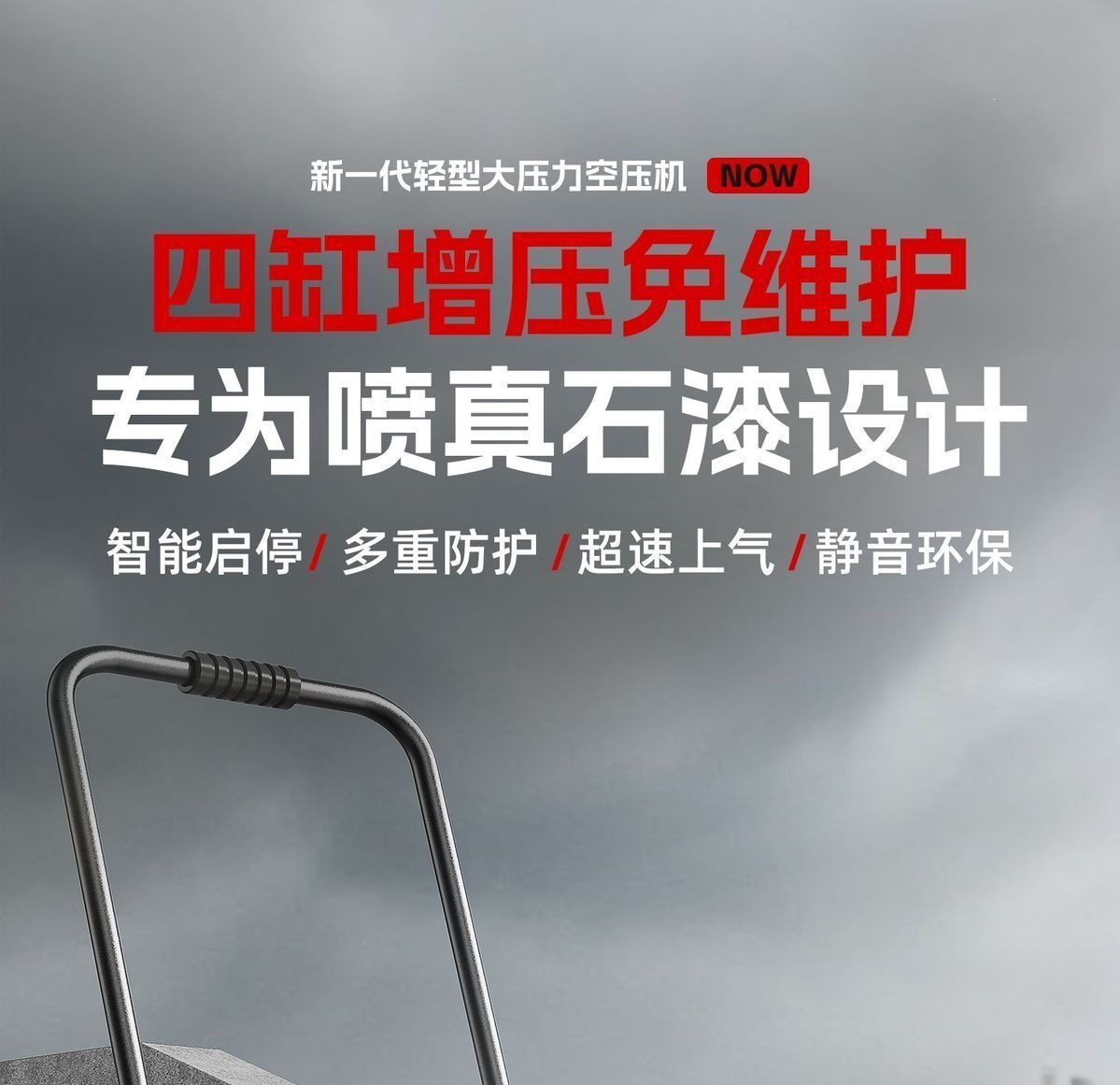 Delixi oil-free 220V high-pressure air compressor for spraying stone paint, water-based latex paint, and exterior wall coatings