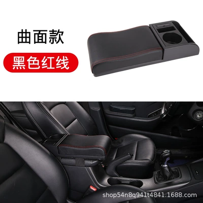 box raised pad, Armrest box - micro-fiber-leather-universal-cover-curved-surface-black-red-line