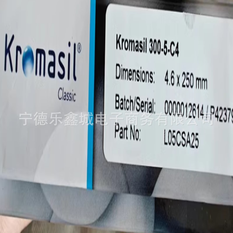 阿克苏Kromasil    L05CSA25     色谱柱   议价