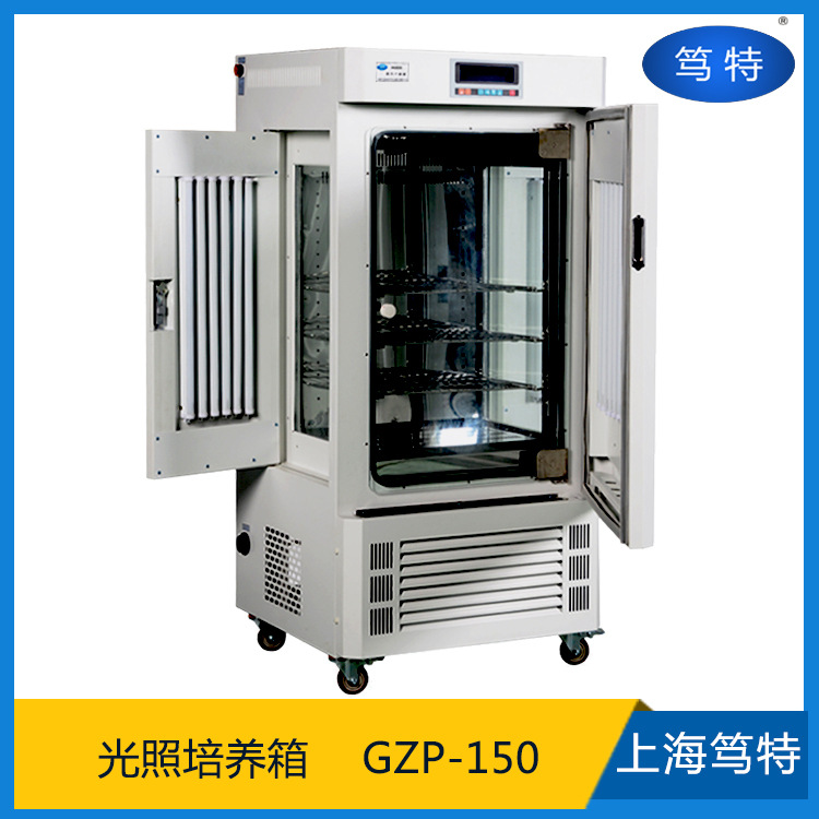 上海笃特GZP-150智能恒温光照培养箱 三面光照植物生长恒温箱