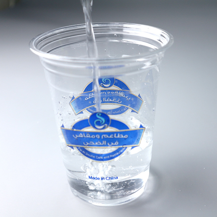 一次性杯PTET16 盎司透明杯PLA吸塑杯塑料冷饮杯子