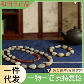 玉器工艺品;饰品配件;宝石工艺品