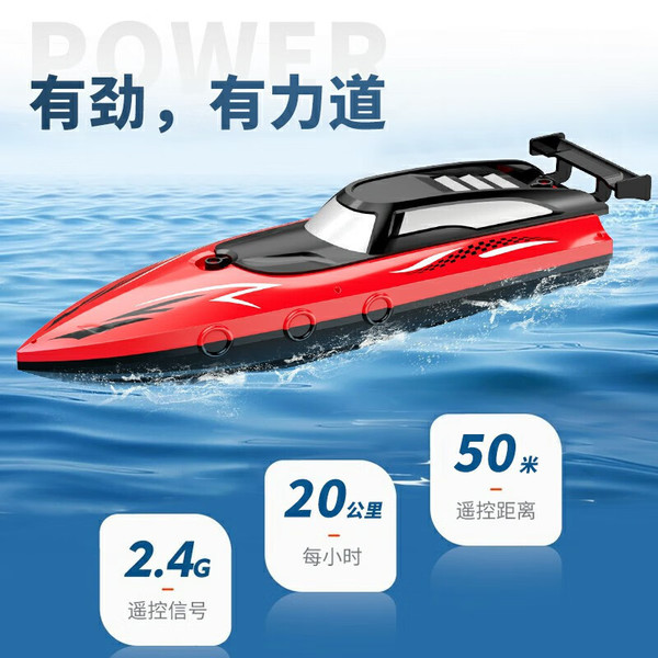 speedboat