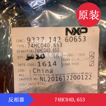 Nexperia����74HC04D,653 SOIC14������������ѹ2V~6V��̬����2uA