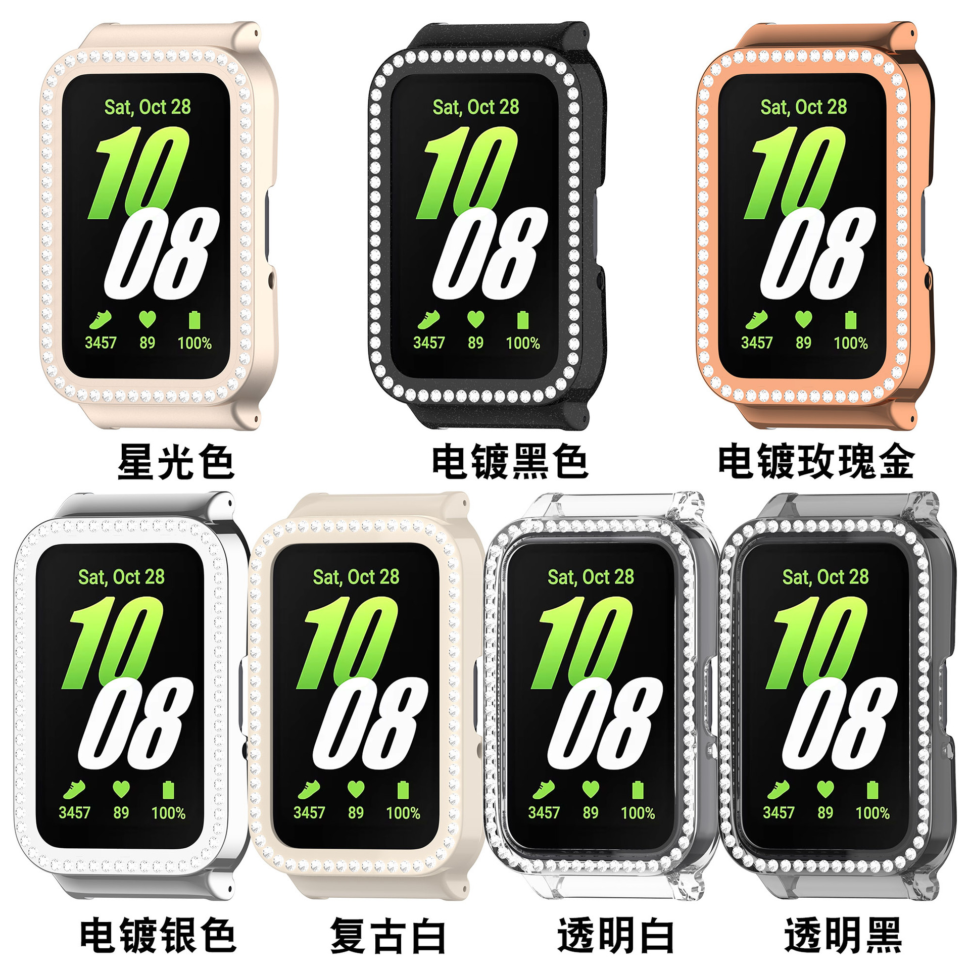Fitness Band