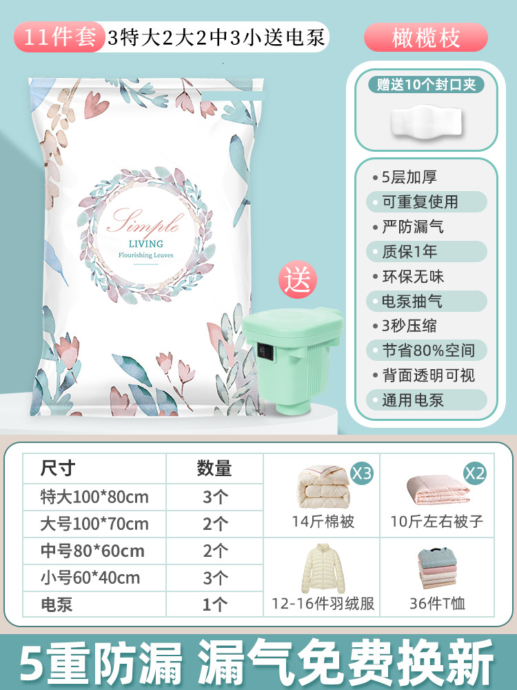 ㅋㅋㅋㅋㅋㅋㅋㅋㅋㅋㅋㅋㅋㅋㅋㅋㅋㅋㅋㅋㅋㅋㅋㅋㅋㅋㅋㅋㅋㅋㅋㅋㅋㅋㅋㅋㅋㅋㅋㅋㅋㅋㅋㅋㅋㅋㅋㅋㅋㅋㅋㅋㅋㅋㅋㅋㅋㅋㅋㅋㅋㅋㅋㅋㅋㅋㅋㅋㅋㅋㅋㅋㅋㅋㅋㅋㅋㅋㅋㅋㅋㅋㅋㅋㅋㅋㅋㅋㅋㅋㅋㅋㅋㅋㅋㅋㅋㅋㅋㅋㅋㅋㅋㅋㅋㅋㅋㅋㅋㅋㅋㅋㅋㅋㅋㅋㅋㅋㅋㅋㅋㅋㅋㅋㅋㅋㅋㅋㅋㅋㅋㅋㅋㅋㅋㅋㅋㅋㅋㅋㅋㅋㅋㅋㅋㅋㅋㅋㅋㅋㅋㅋㅋㅋㅋㅋㅋㅋㅋㅋㅋㅋㅋㅋㅋㅋㅋㅋㅋㅋㅋㅋㅋㅋㅋㅋㅋㅋㅋㅋㅋㅋㅋㅋㅋㅋㅋㅋㅋㅋㅋㅋㅋㅋㅋㅋㅋㅋㅋㅋㅋㅋㅋㅋㅋㅋㅋㅋㅋㅋㅋㅋㅋㅋㅋㅋㅋㅋㅋㅋㅋㅋㅋㅋㅋㅋㅋㅋㅋㅋㅋㅋㅋㅋㅋㅋㅋㅋㅋㅋㅋㅋㅋㅋㅋㅋㅋㅋㅋㅋㅋㅋㅋㅋㅋㅋ✰패밀리 11종 세트 [특대형 3개, 대형 2개, 중형 2개, 소형 3개 + 전동펌프]❤추천 아이템✰