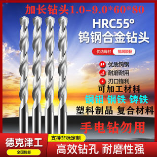 55�ȼ��L60�L80�Ͻ��u���^1.0-9���wӲ�|�Ͻ�ֱ���黨�