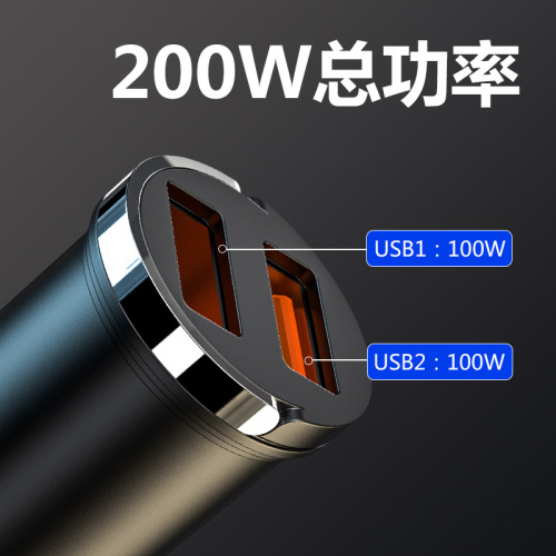 New pull-tab car charger dual usb fast charging multi-function cigarette lighter mini hidden 200w flash charging car charger