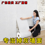 墙纸自粘亚麻连卷式温馨装饰墙贴纯色背景墙加厚防水贴纸泡沫壁纸