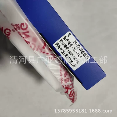 Filter New Alto Air Conditioning – Air conditioning filter