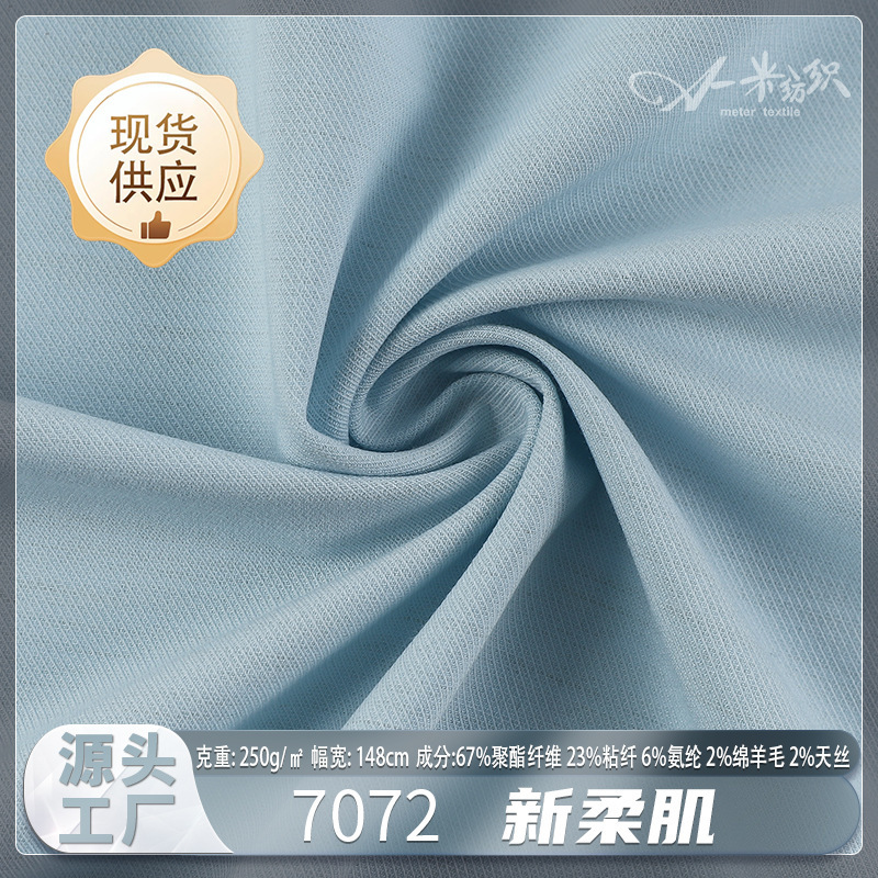 New Twill Tencel Wool Blend Fabric, Soft and Skin-Friendly for Autumn and Winter Casual Wear, Skirt and Suit Fabric New Twill Tencel Wool Blend Fabric, Soft and Skin-Friendly for Autumn and Winter Casual Wear, Skirt and Suit Fabric
