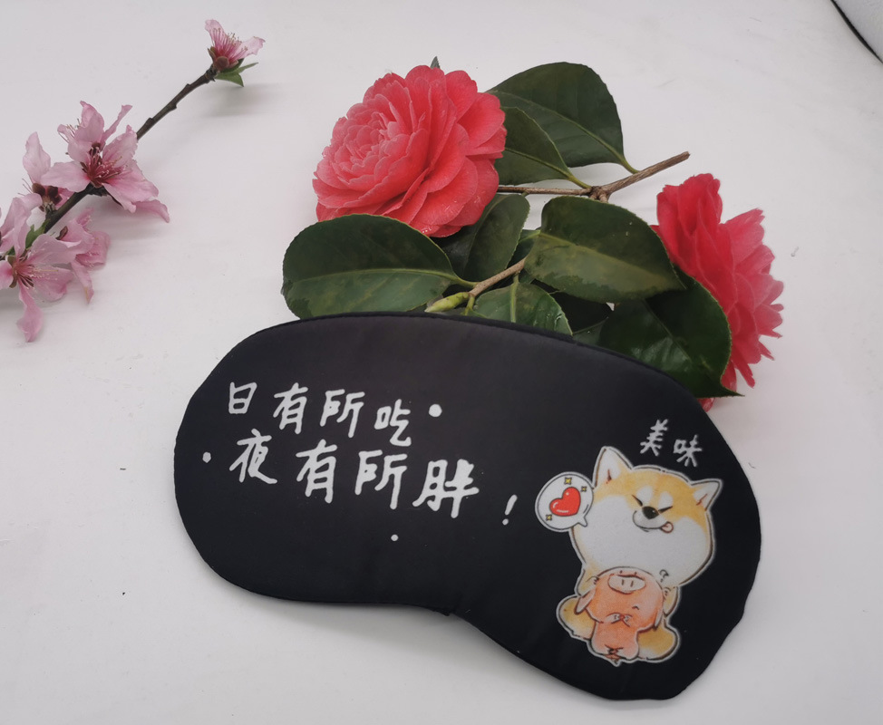 日有所吃夜有所胖