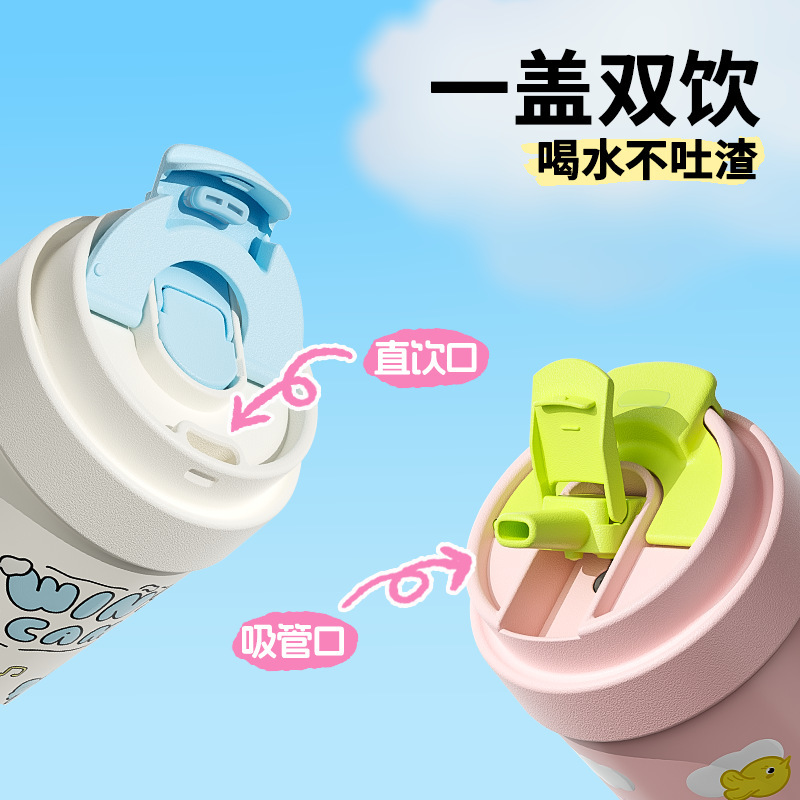 极遇保温杯女生家用高颜值陶瓷内胆吸管咖啡杯便携吸管双饮杯礼品|undefined