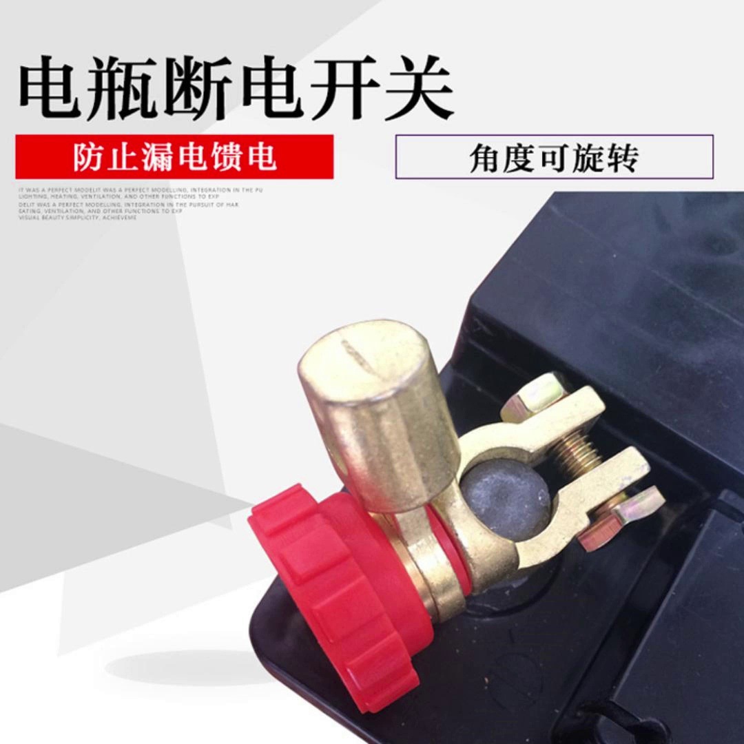 Power-Off Switch for Car Battery to Prevent Leakage, Red L Terminal, Black Anti-Leakage Switch