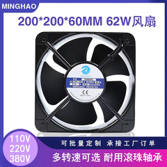 20060 220V 65W FP-20060EX S1-B 20CM Axial Flow Fan Chassis Fan Cabinet Cooling Fan